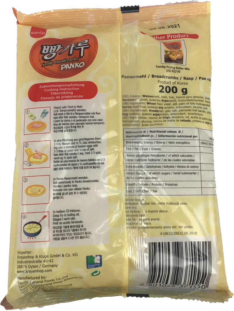 韩国面包糠/SEMPIO Koreanisches Panko-Paniermehl 200g