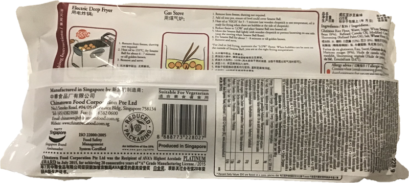 冰冻-Tiefgefroren! 中华 芝麻球 咸红豆沙 / CHINATOWN Sesamreisball mit rote Bohne 10pcs 228g