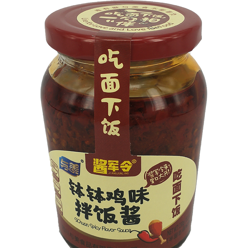 Sichuan Würzige Geschmackssauce 230g