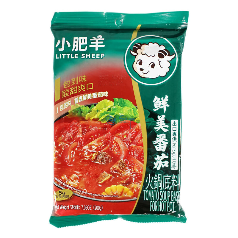 Hot Pot Soße Basis (Nicht gewürzt) 110g