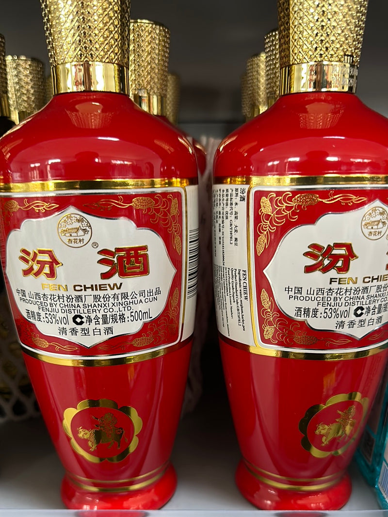 汾酒 清香型白酒 53度  红 FENCHIEW Spirituosen 500ML  53%vol