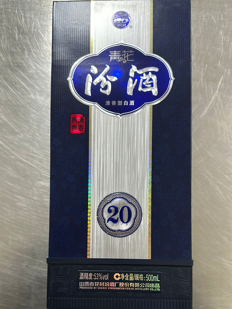 汾酒 清香型白酒 53度  青花二十年典藏版/FENCHIEW Spirituosen 500ML 20 Jahr 53%vol